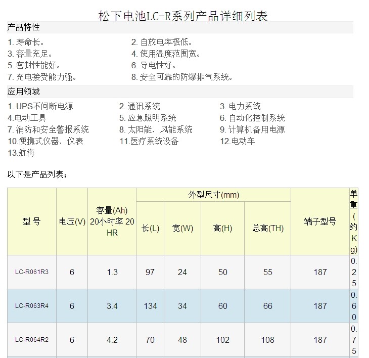 湖南铭泰信息科技有限公司